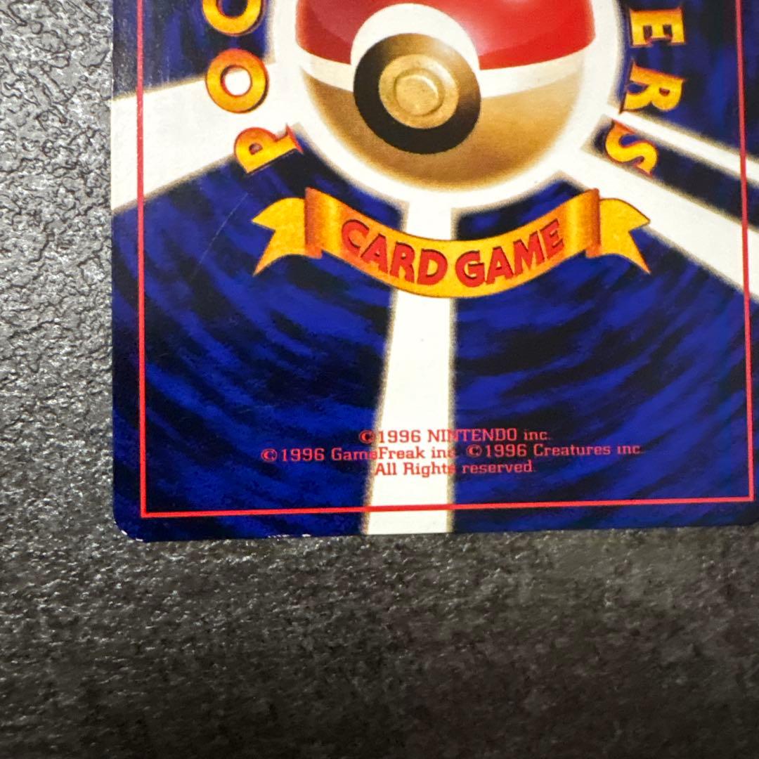 ポケモンカード 旧裏 カビゴン 拡張シート