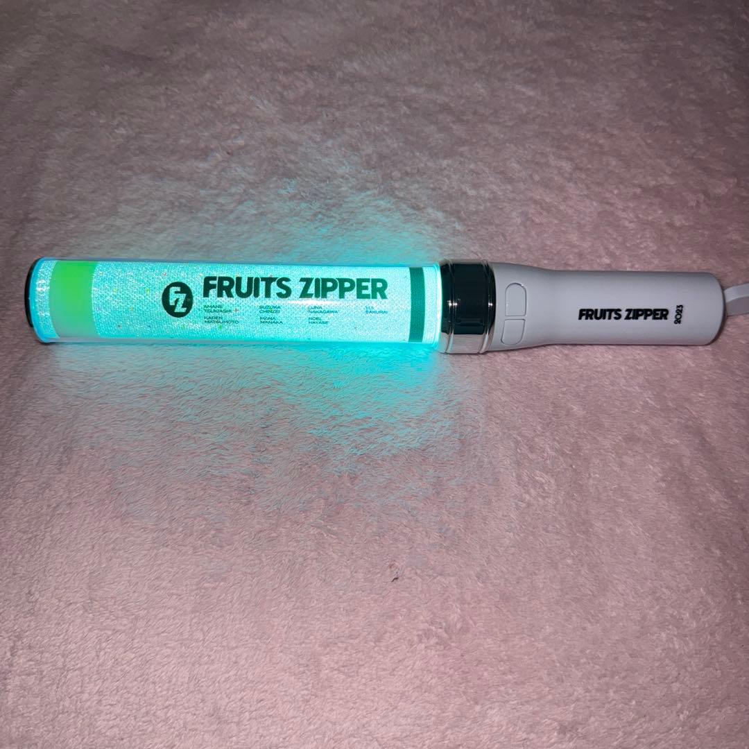 FRUITSZIPPER 公式ペンライトver.3