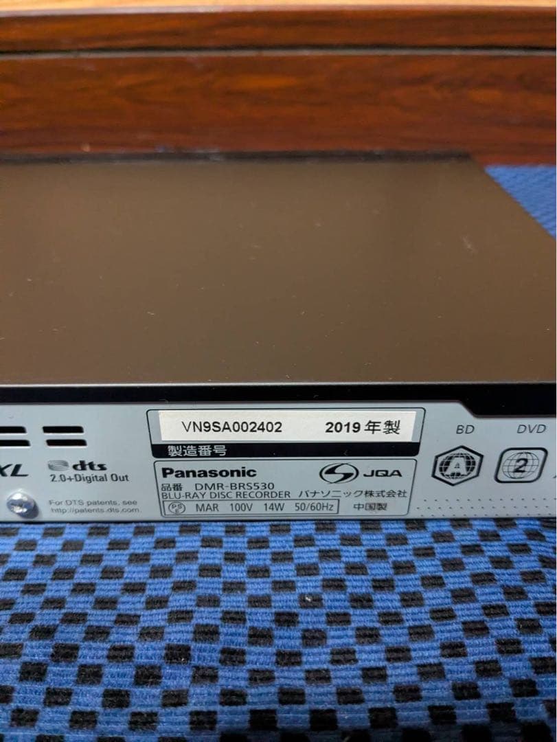 Panasonic ブルーレイレコーダー リモコン付き