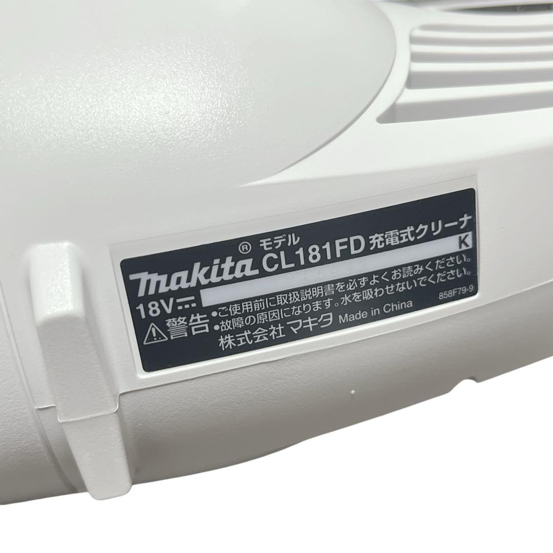 【極美品】makitaマキタ 18V掃除機 CL181FDRFW 付属品完備