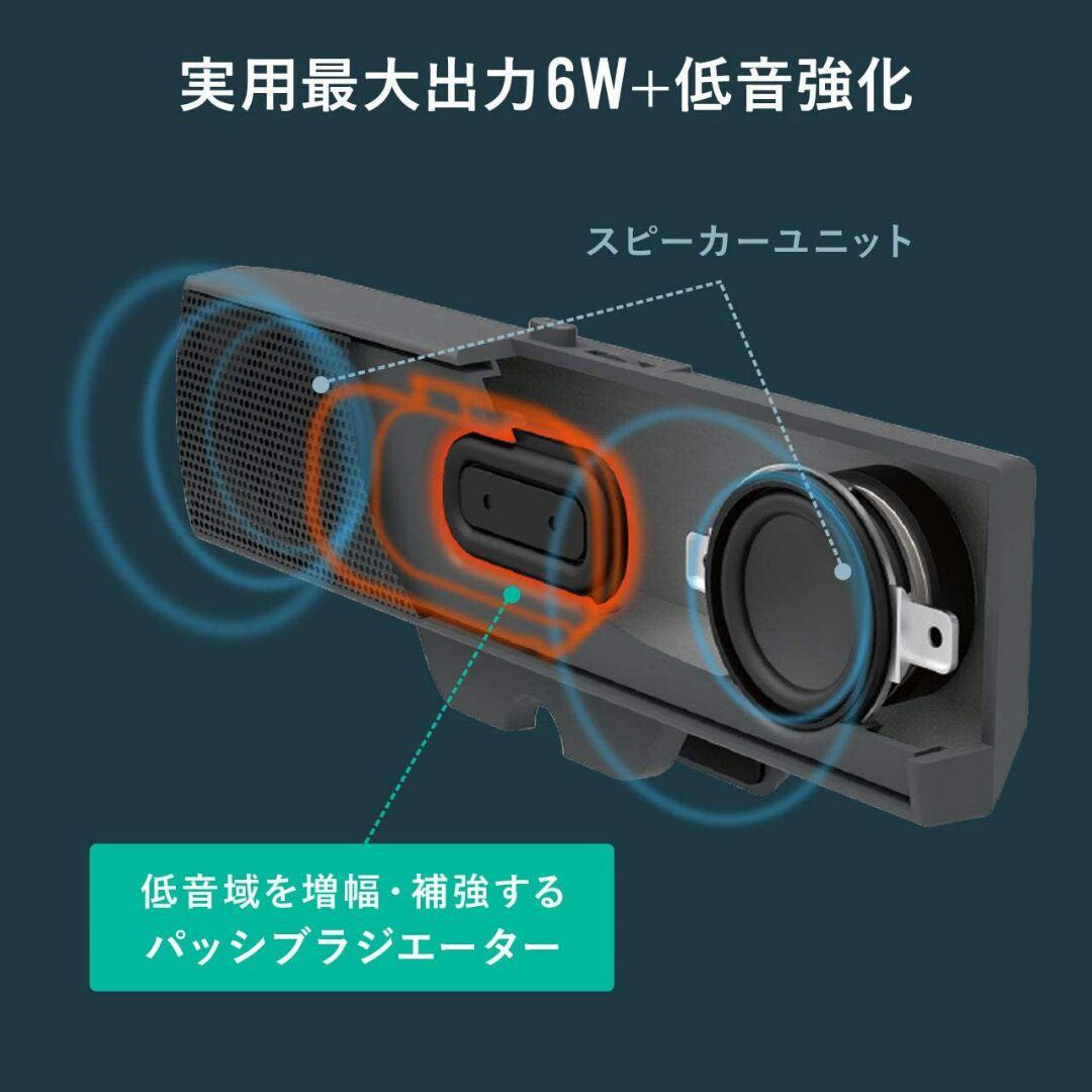 サンワダイレクト USBスピーカー サウンドバー コンパクト