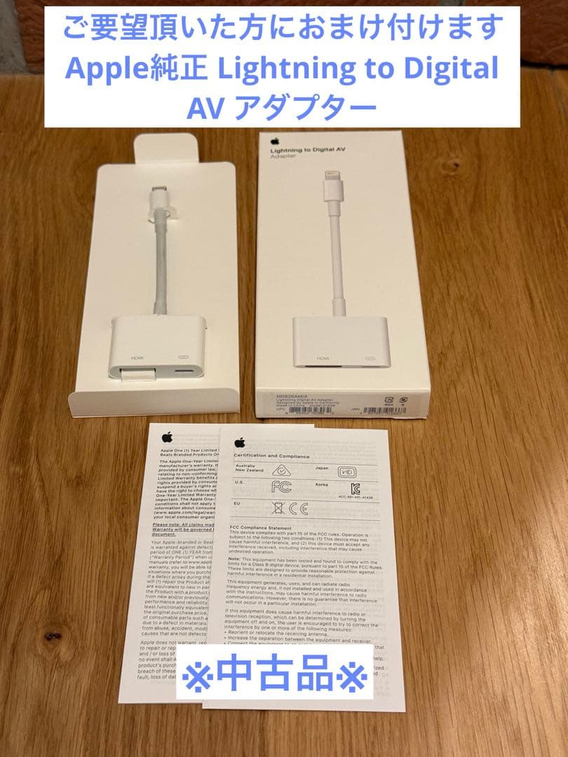 【付属品未使用】iPhone13Pro シエラブルー 1TB