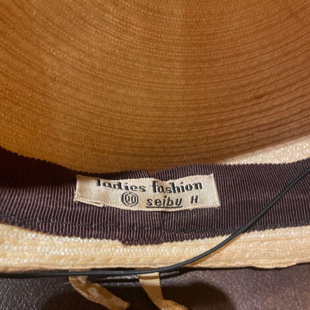 期間限定値下げ⑬【ヴィンテージ】Ladies Fashion ストロー ベージュ