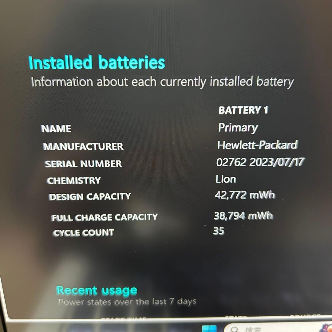 美品 HP EliteBook 630 G10 512GB i7 16GB