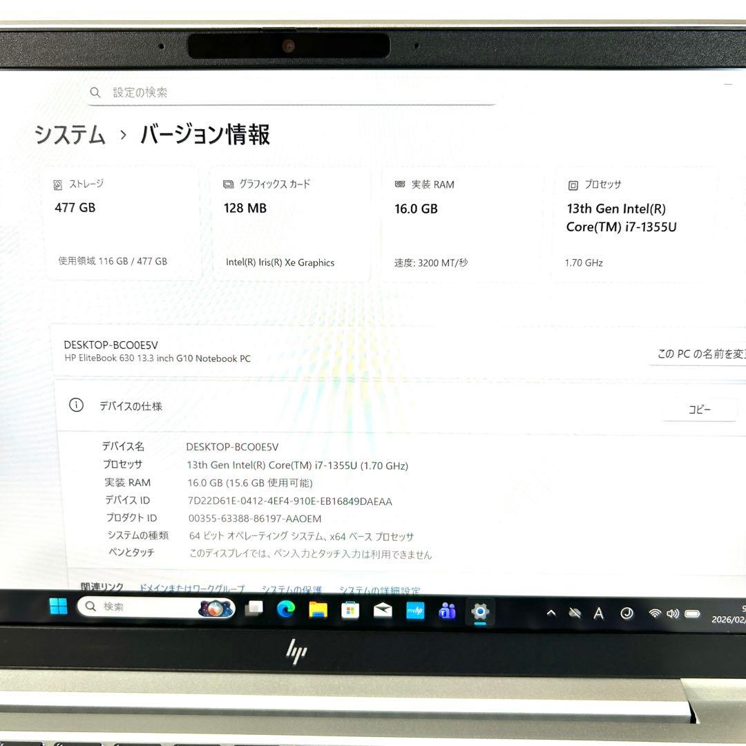美品 HP EliteBook 630 G10 512GB i7 16GB