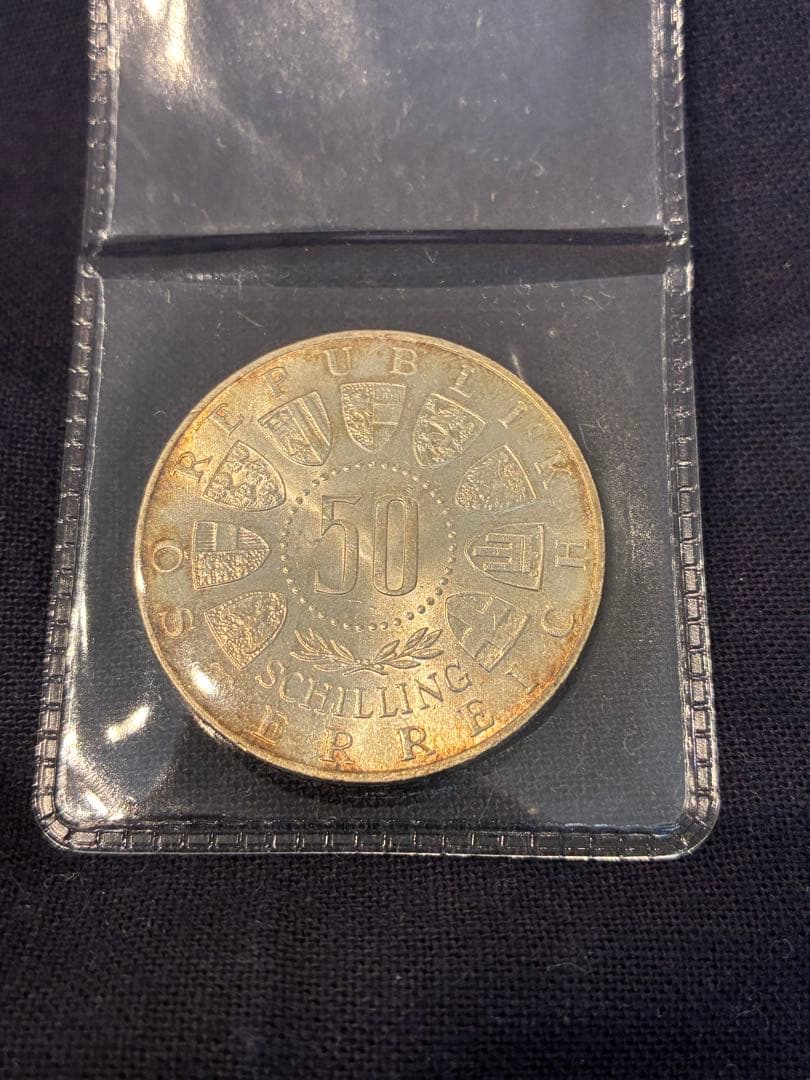 オーストリア　インスブルックオリンピック 50シリング銀貨　1964年