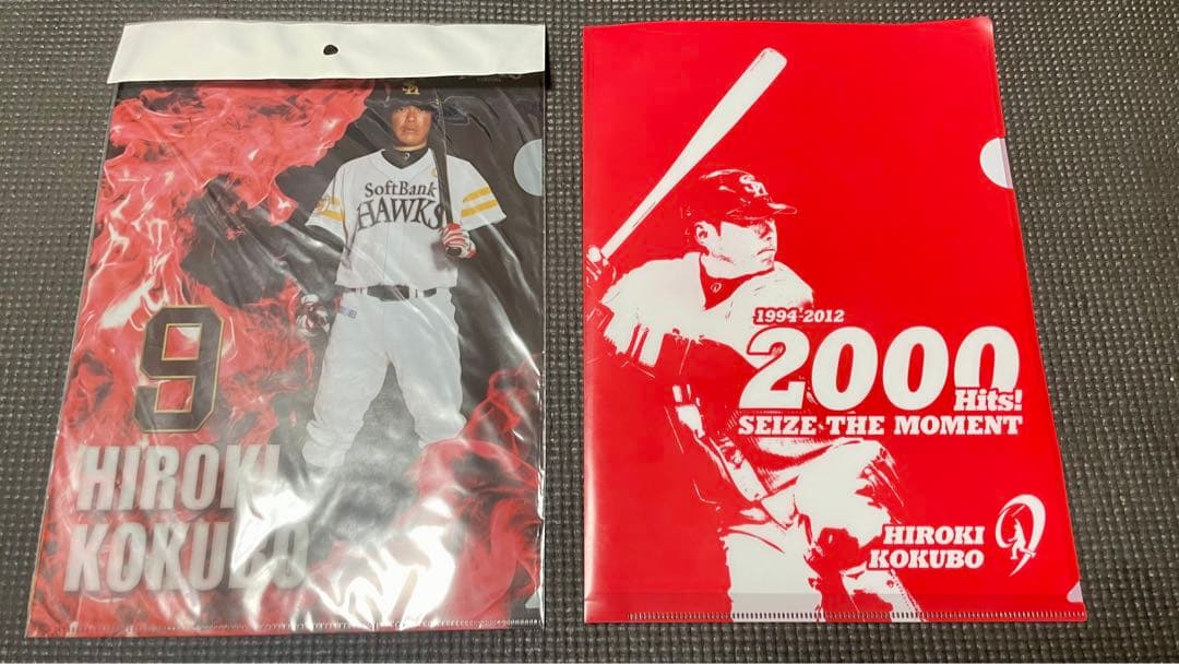 福岡ソフトバンクホークス 小久保裕紀監督 グッズ詰め合わせ 新品/未使用