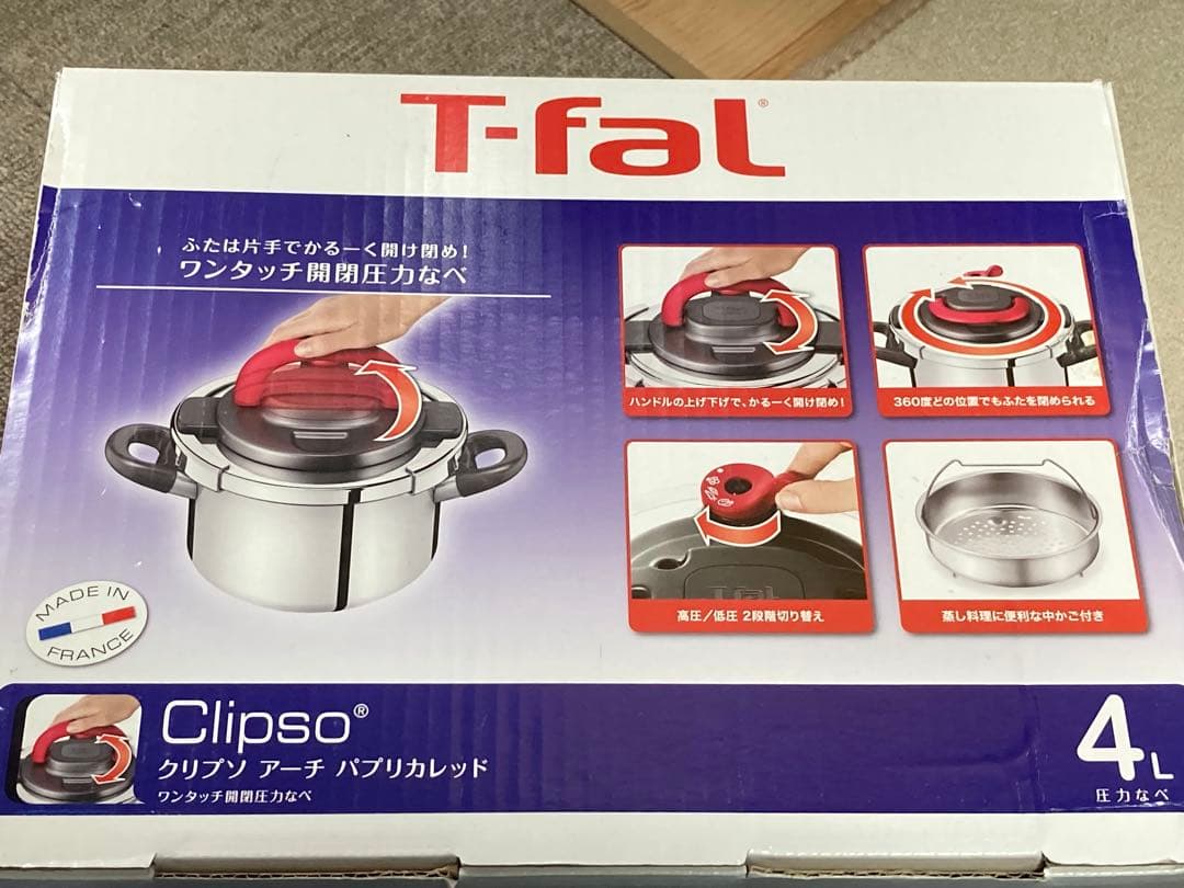 Tーfal ワンタッチ開閉圧力なべ クリプソアーチ　パプリカレッド4L