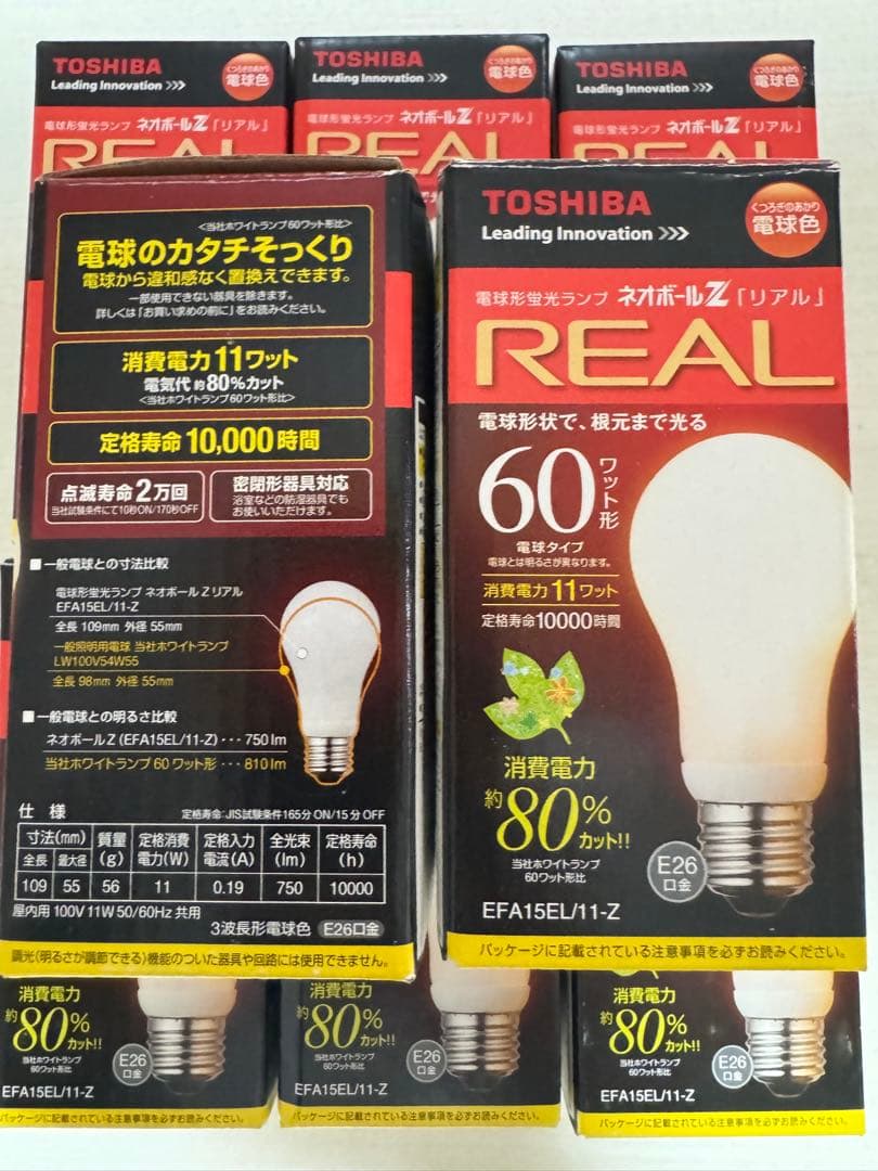 TOSHIBA REAL 60W相当 E26 蛍光灯 EFA15EL/11-Z