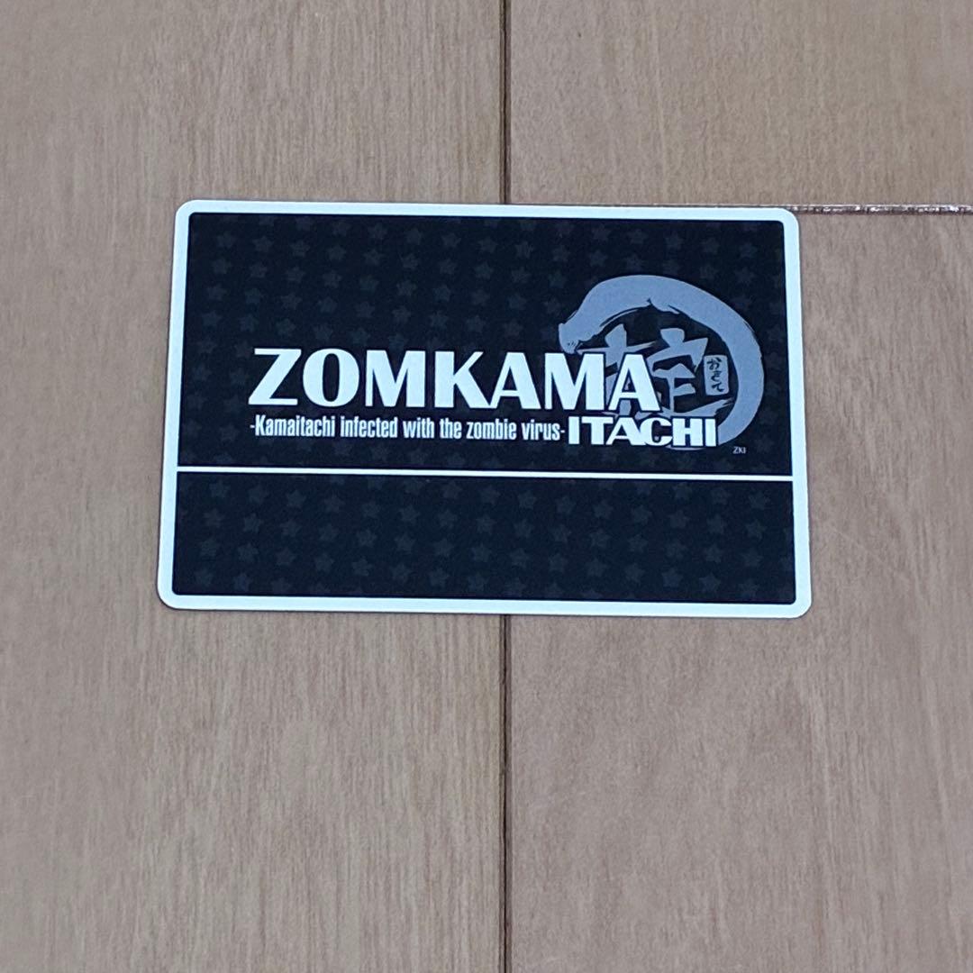 【特典カード付き】ゾンかまいたち ゾンかまいたちの掟　ボードゲーム