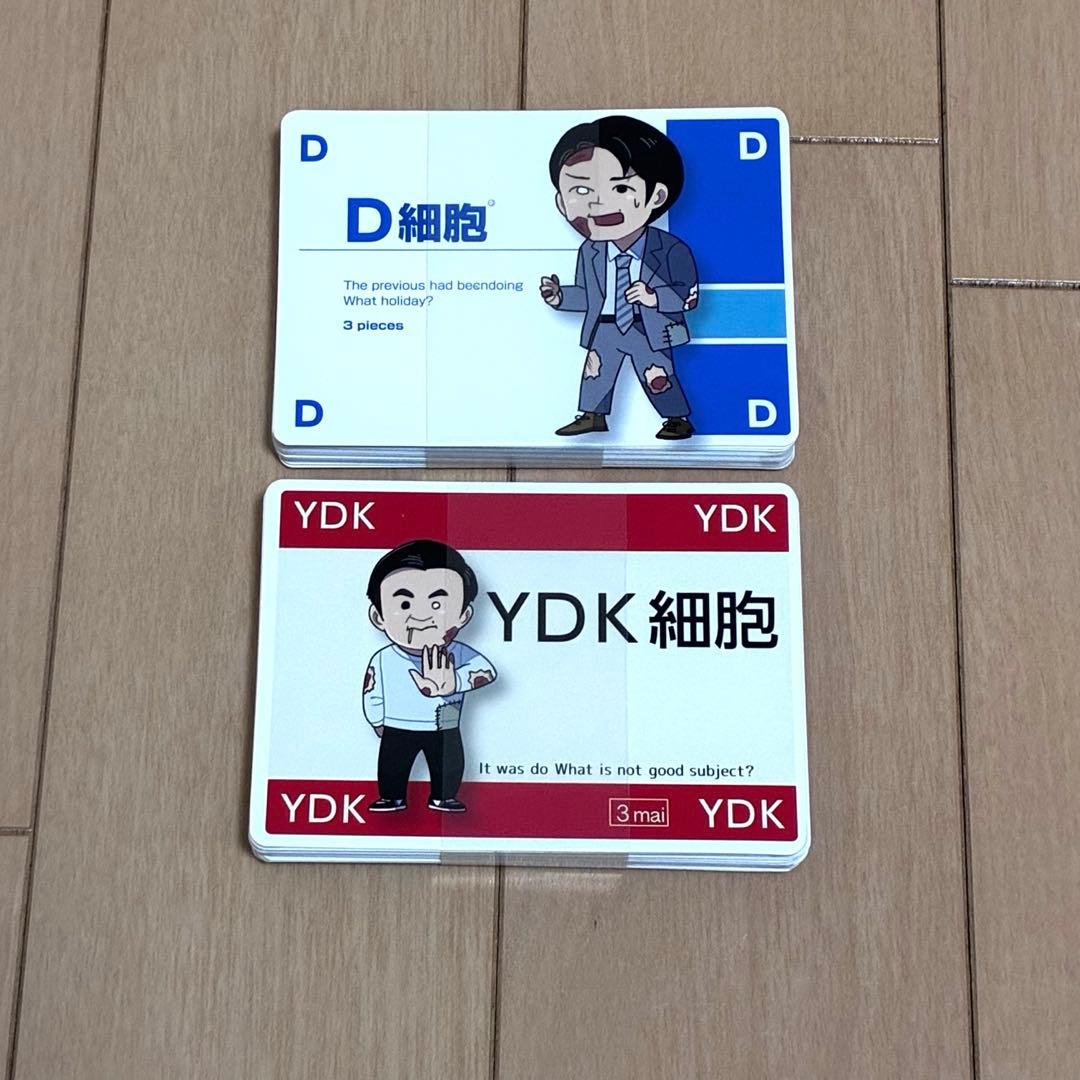 【特典カード付き】ゾンかまいたち ゾンかまいたちの掟　ボードゲーム