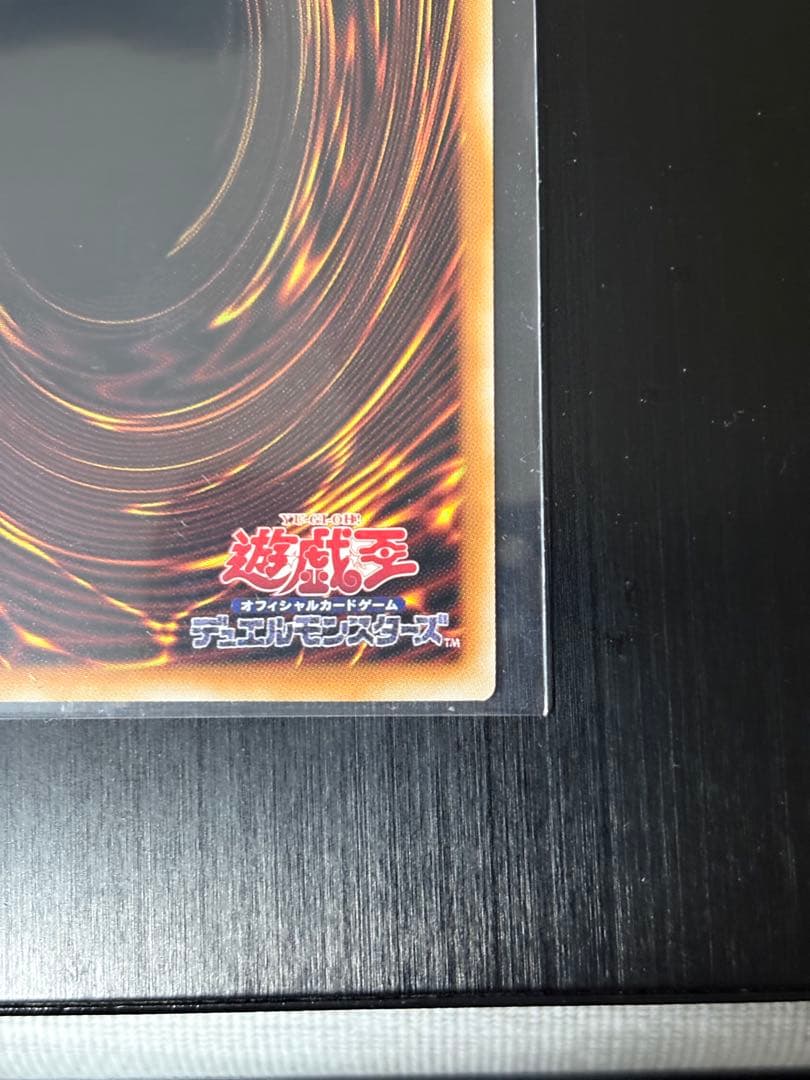 即日発送 霊王の波動 ドミナス インパルス OFR プリズマ シークレット