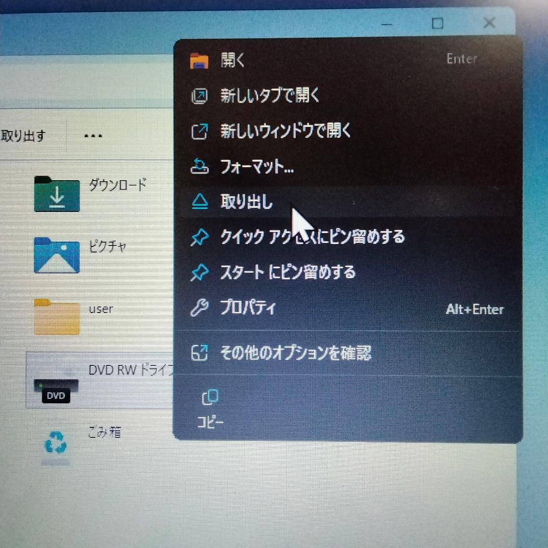 Lenovo ノートPC 2020年モデル カスタム仕様