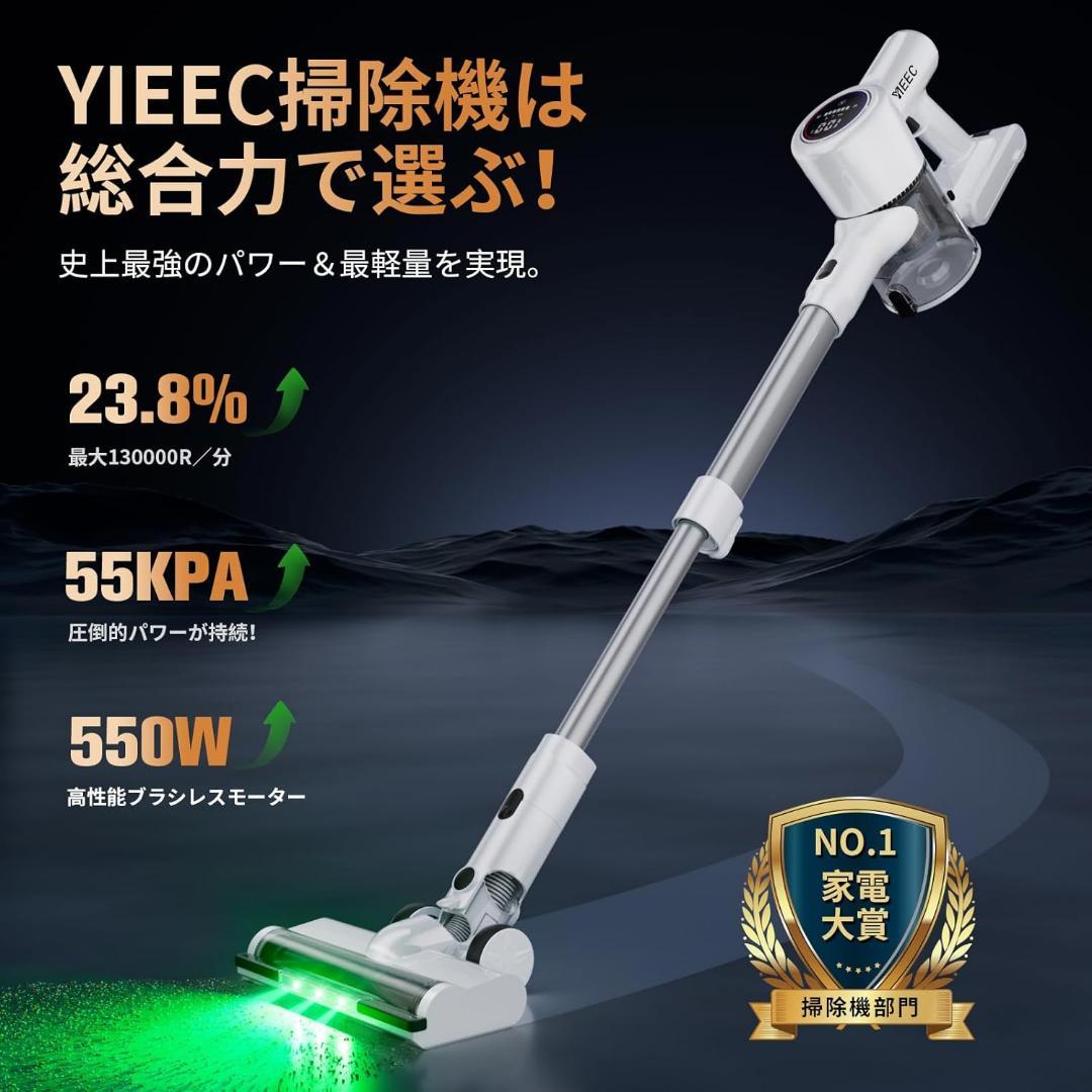 掃除機⭐️コードレス業界革新 AI汚れ自動検知 55Kpa超強力吸引 サイクロン