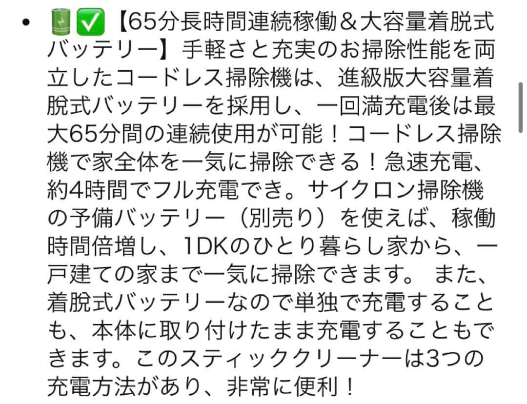 AI汚れ自動検知！コードレス掃除機【2026年業界注目自動式吸引 70Kpa！