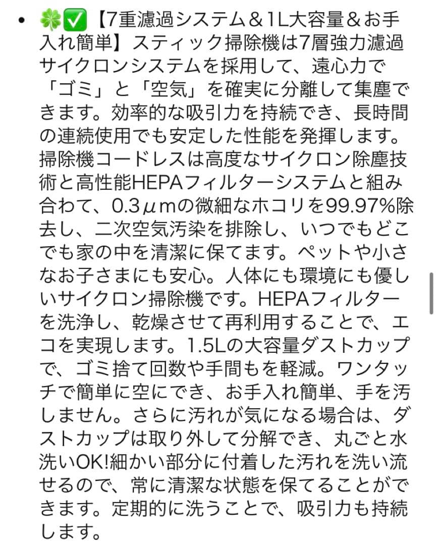 AI汚れ自動検知！コードレス掃除機【2026年業界注目自動式吸引 70Kpa！