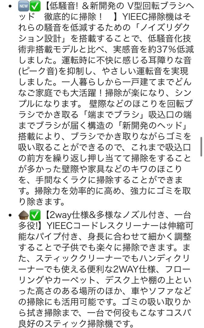 AI汚れ自動検知！コードレス掃除機【2026年業界注目自動式吸引 70Kpa！