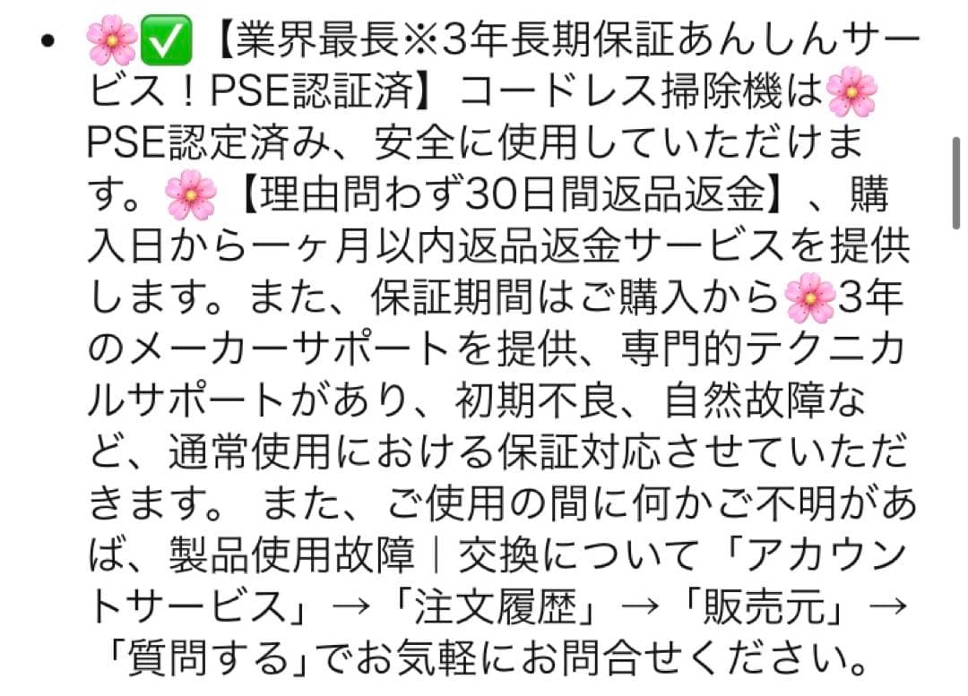 AI汚れ自動検知！コードレス掃除機【2026年業界注目自動式吸引 70Kpa！