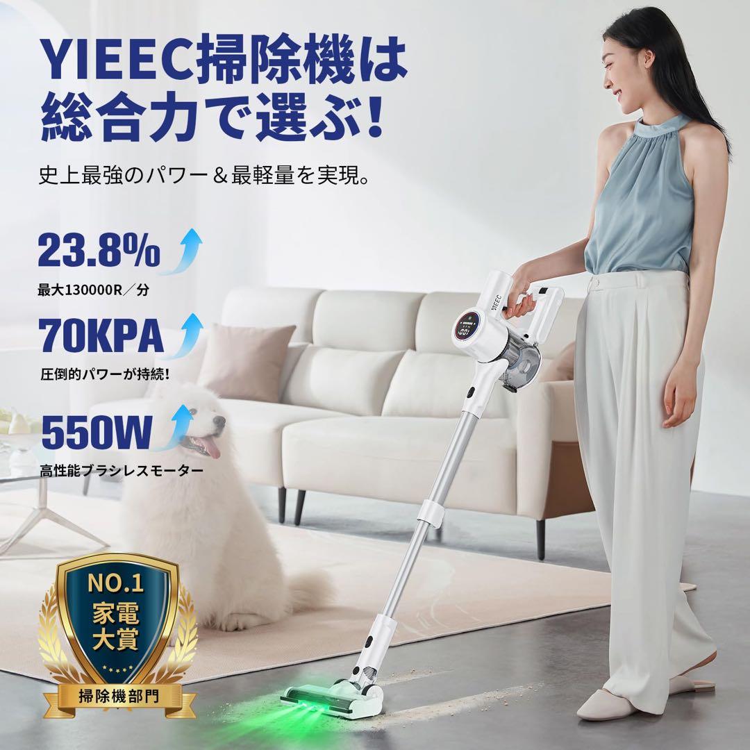 AI汚れ自動検知！コードレス掃除機【2026年業界注目自動式吸引 70Kpa！