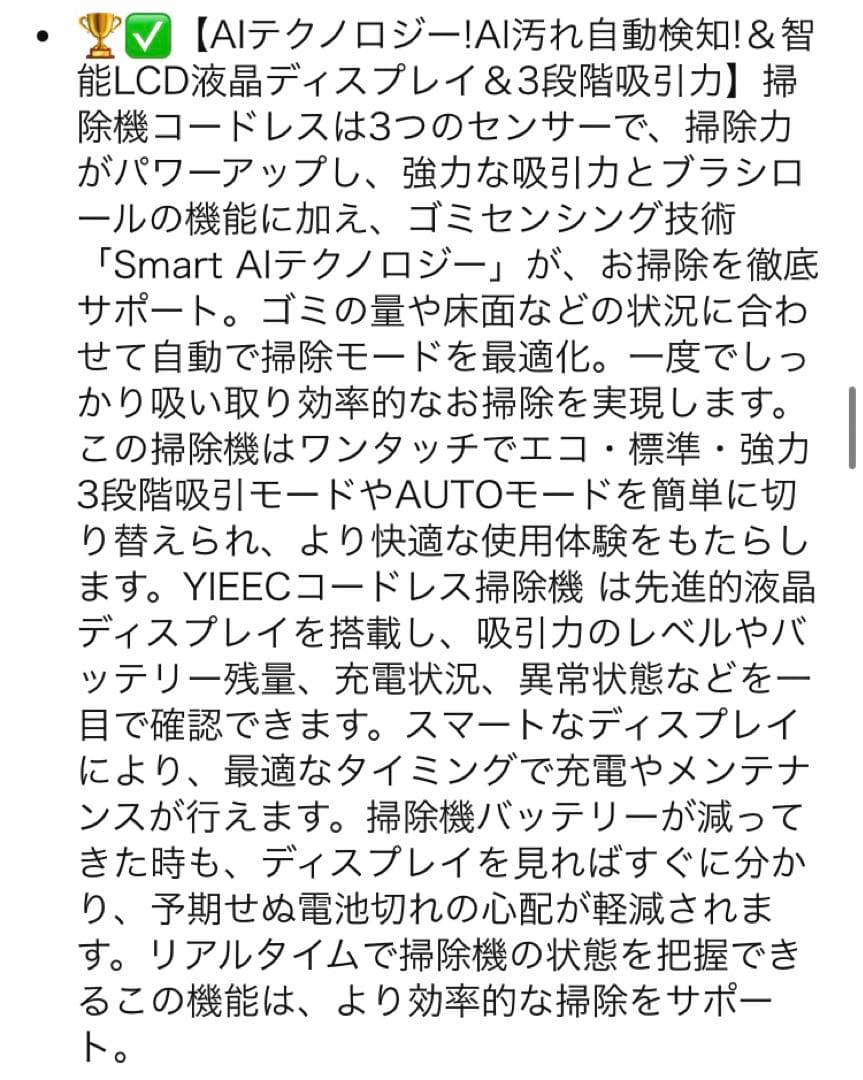 AI汚れ自動検知！コードレス掃除機【2026年業界注目自動式吸引 70Kpa！
