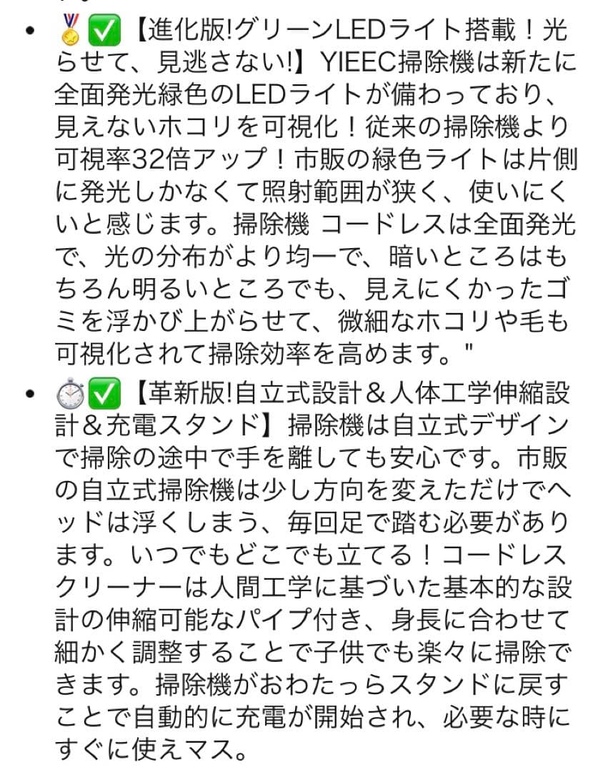 AI汚れ自動検知！コードレス掃除機【2026年業界注目自動式吸引 70Kpa！