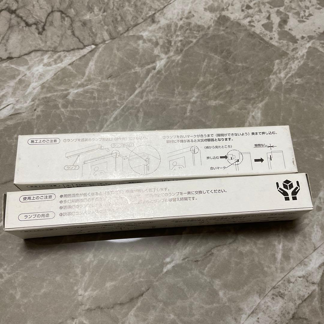 Panasonic FL9134013 冷陰極蛍光灯　2個セット