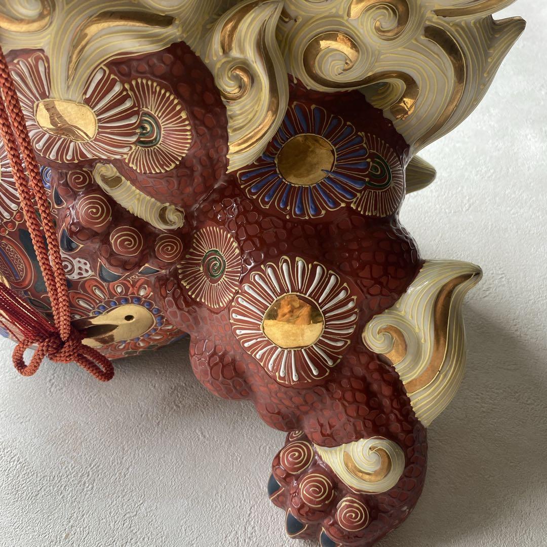 九谷焼　大吉　玉乗り獅子　陶器