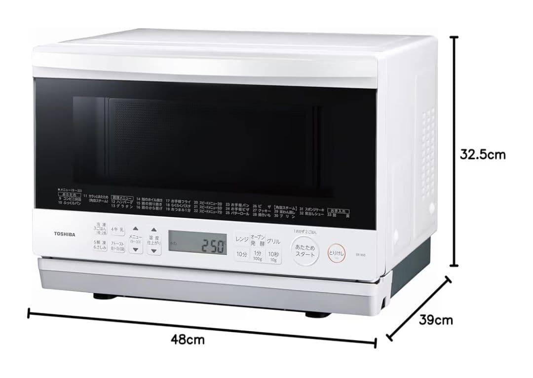 TOSHIBA ER-X60 スチームオーブンレンジ　　グランホワイト 23L
