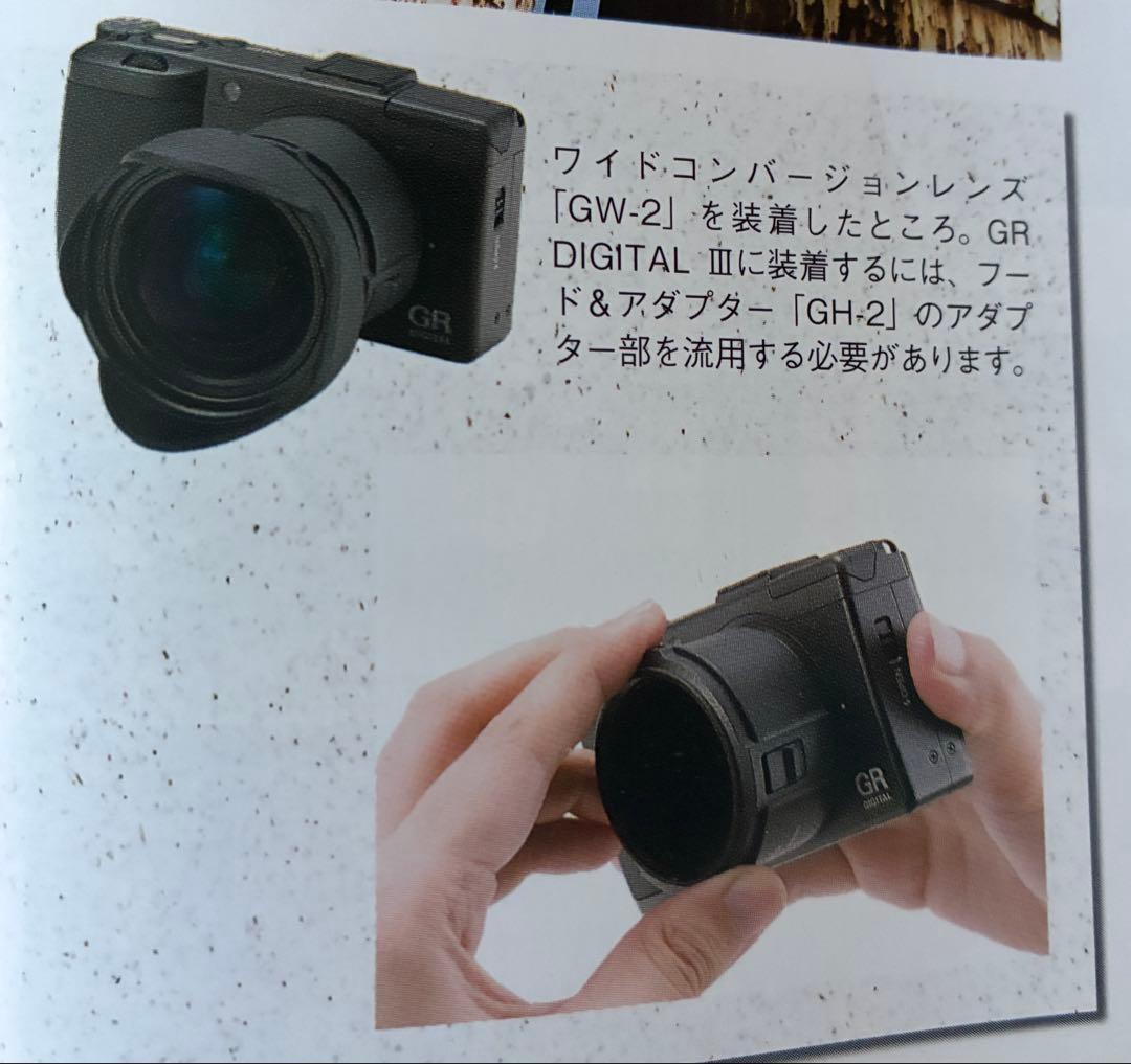 RICOH リコー GR DIGITAL III 3 コンパクト デジタルカメラ