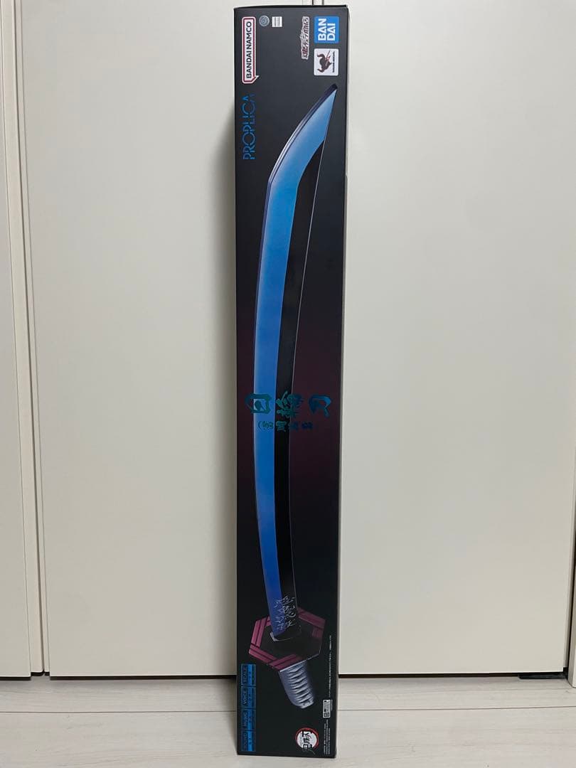 鬼滅の刃　冨岡義勇　日輪刀　PROPLICA