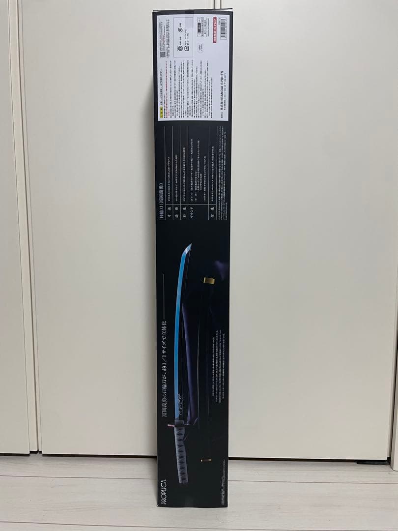 鬼滅の刃　冨岡義勇　日輪刀　PROPLICA