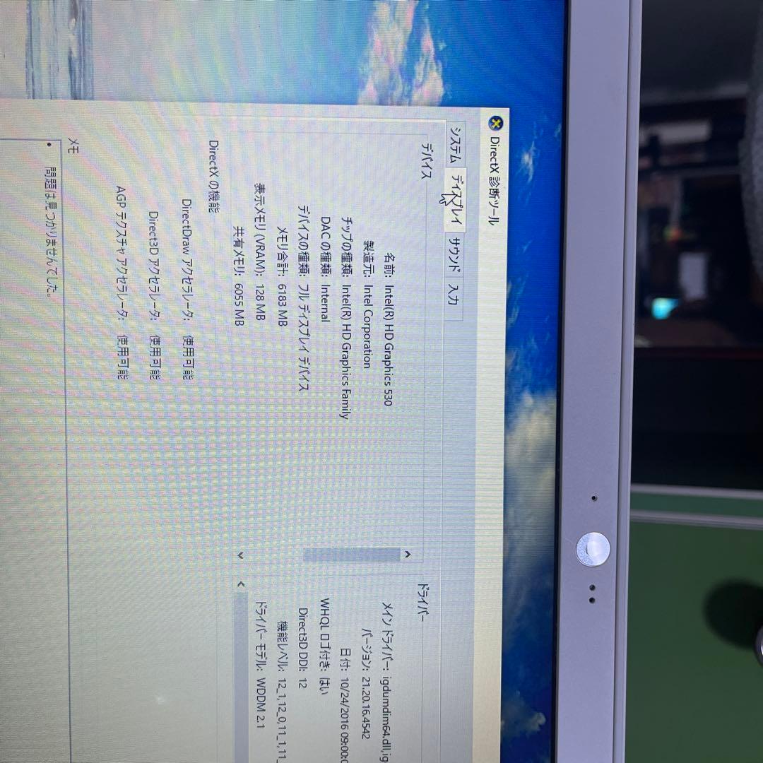 富士通 LIFEBOOK AH50/X (アーバンホワイト)