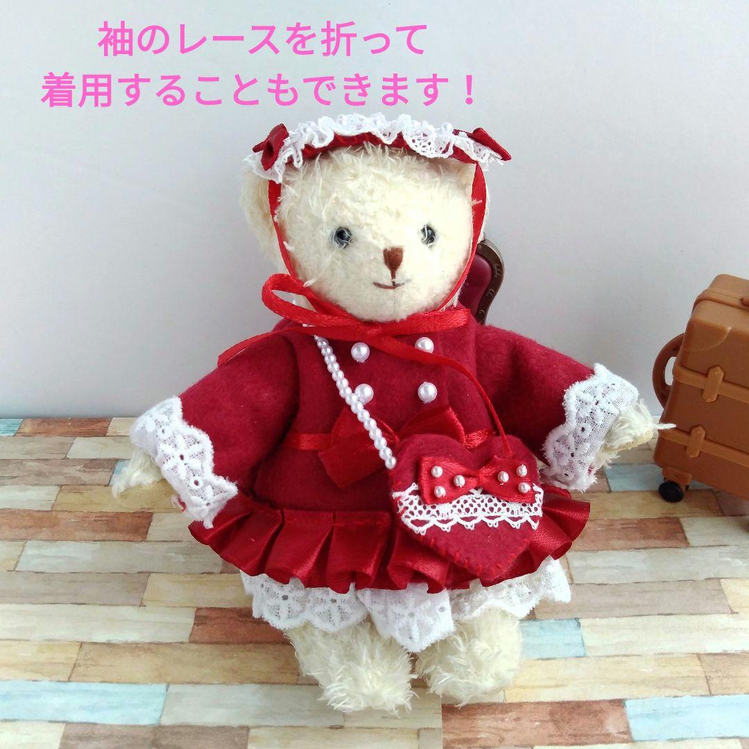 売約済プティルウ　12cm用　ぬい服セット　ワインレッドロリータ