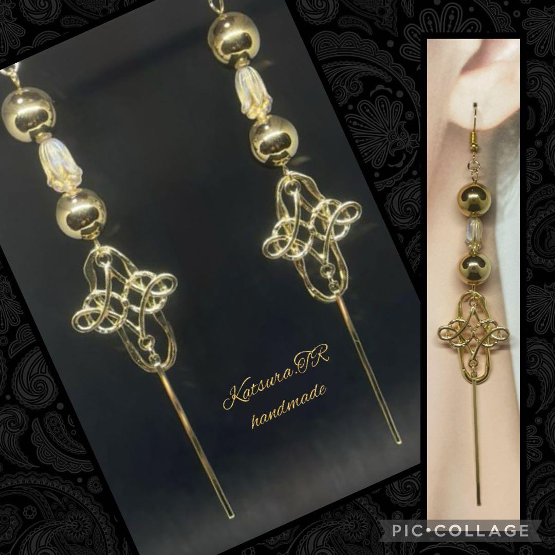 No.1136 Autumn gold ロングピアス　ロングイヤリング