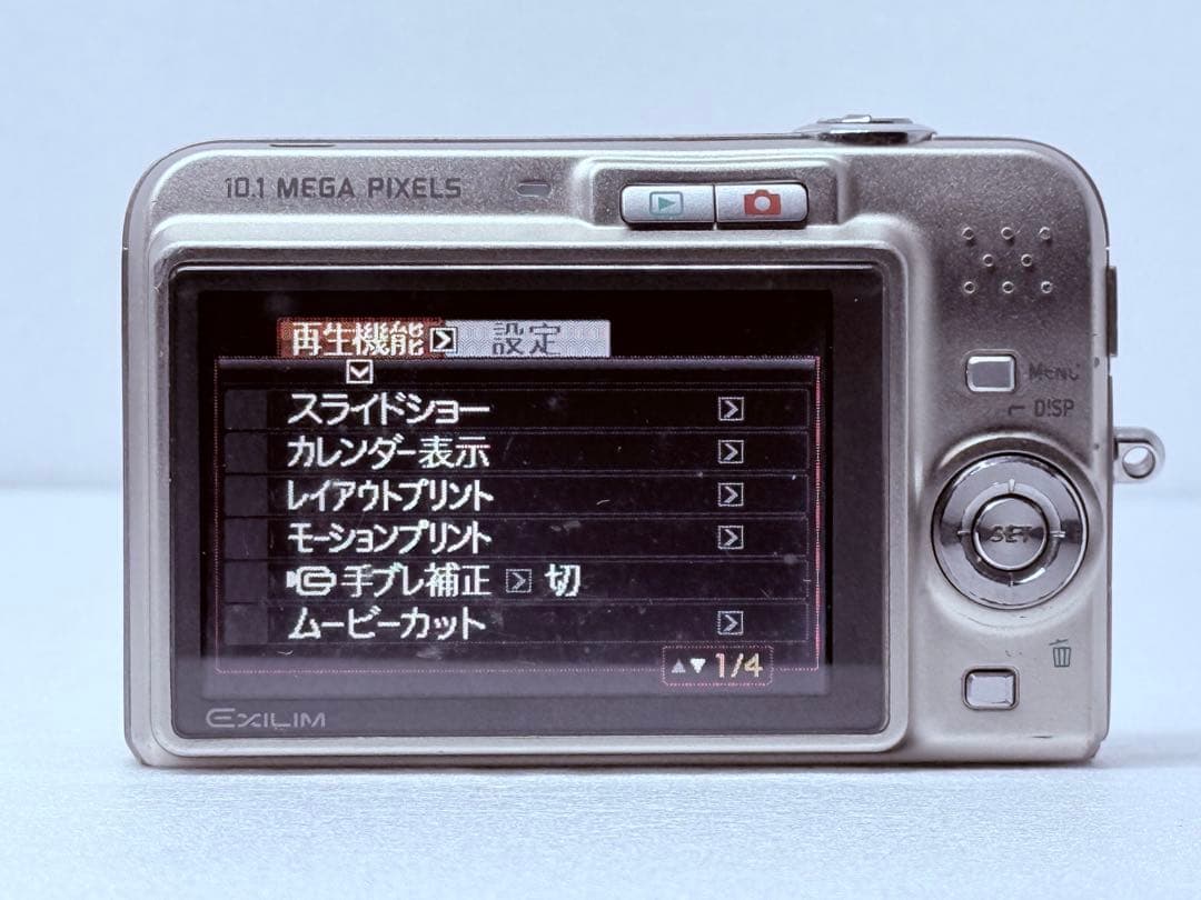 CASIO EXILIM EX-Z1080 ゴールド コンパクトデジカメ