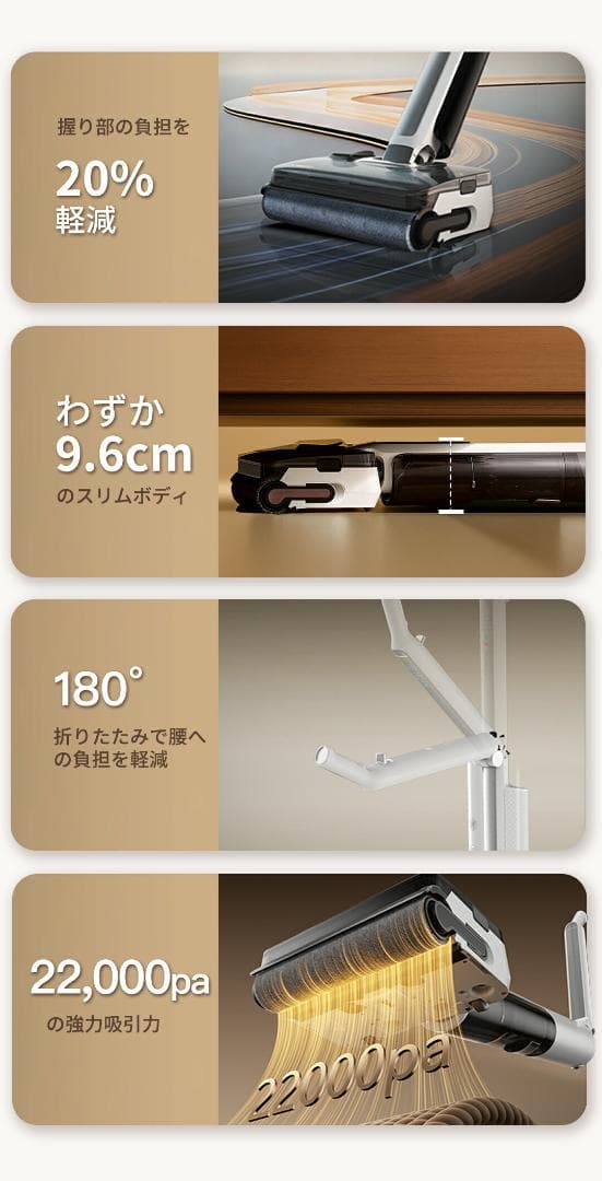Tineco Floor One i7 Fold Series 本体