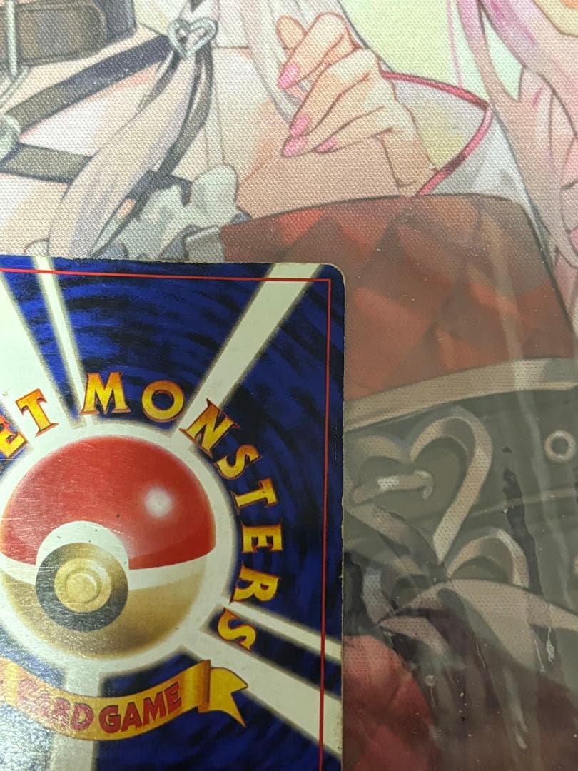 ポケモンカード引退品　リザードン　第1弾拡張パック　かえんリザードン　旧裏