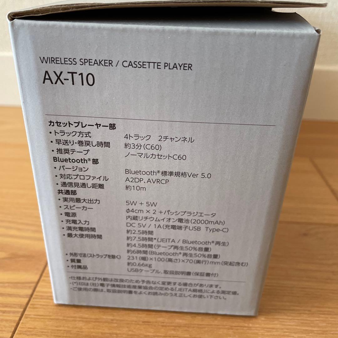 未使用 ワイヤレススピーカー AUREX AX-T10