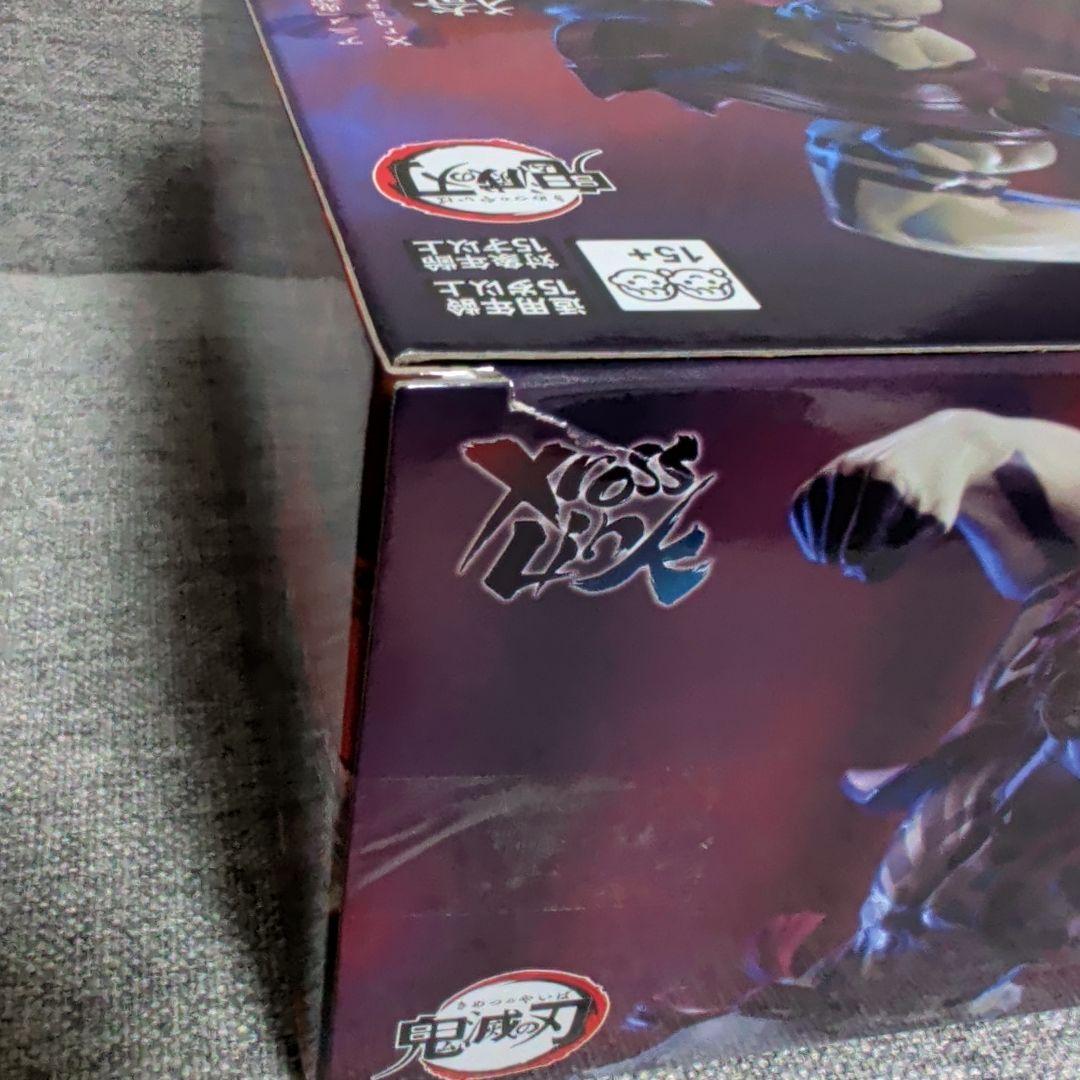 鬼滅の刃　XrossLinkフィギュアなど　 開封済/未開封 色々6体セット