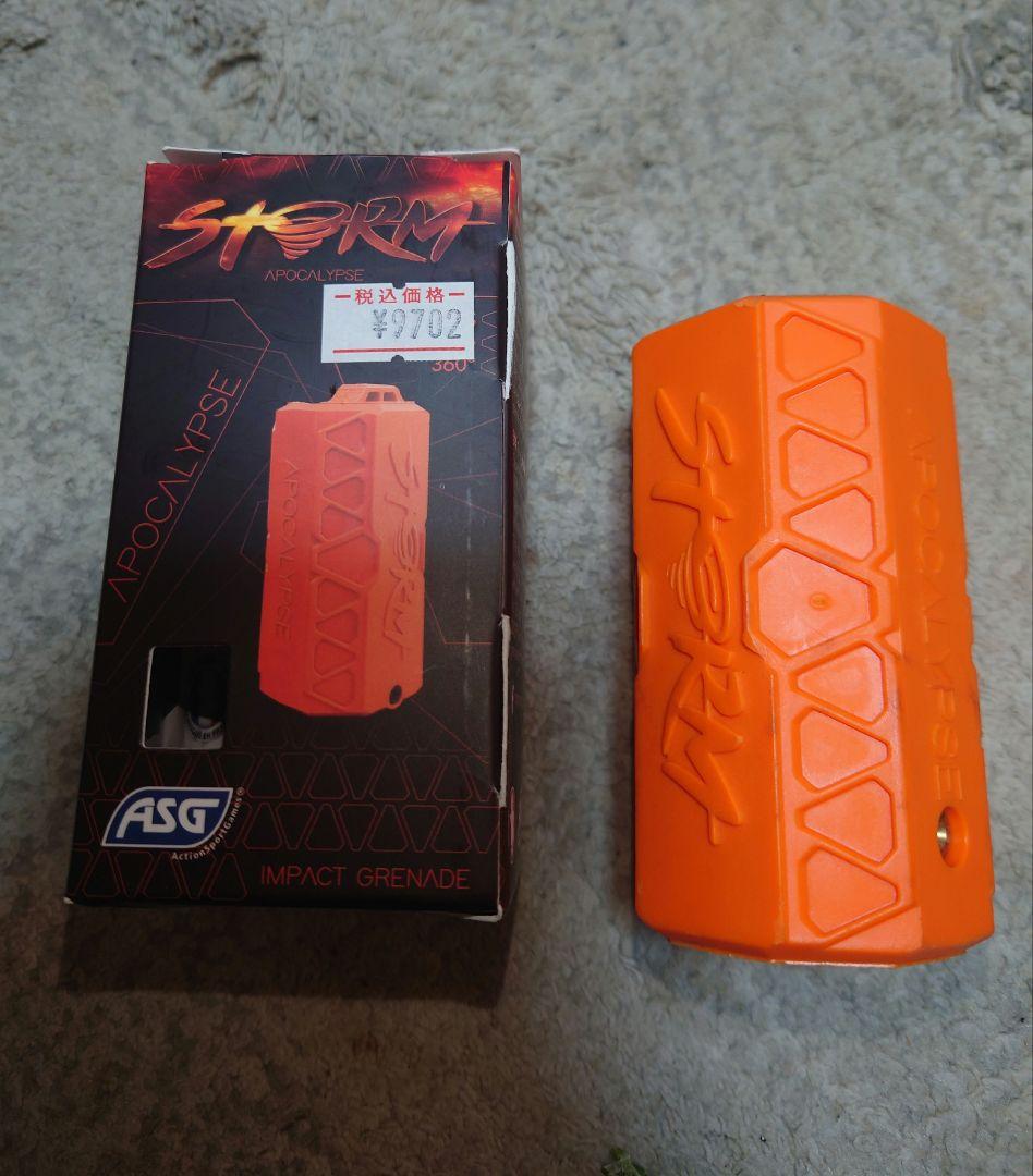 ガス式 インパクトグレネード ASG ストーム アポカリプス オレンジ