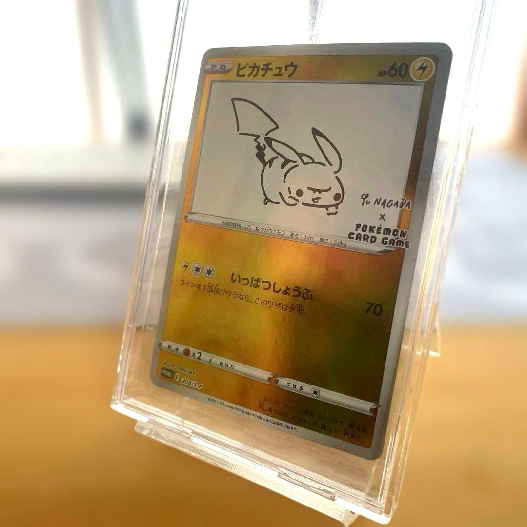 ピカチュウ：YU NAGABA×ポケモンカードゲーム PROMO S-Pプロモ