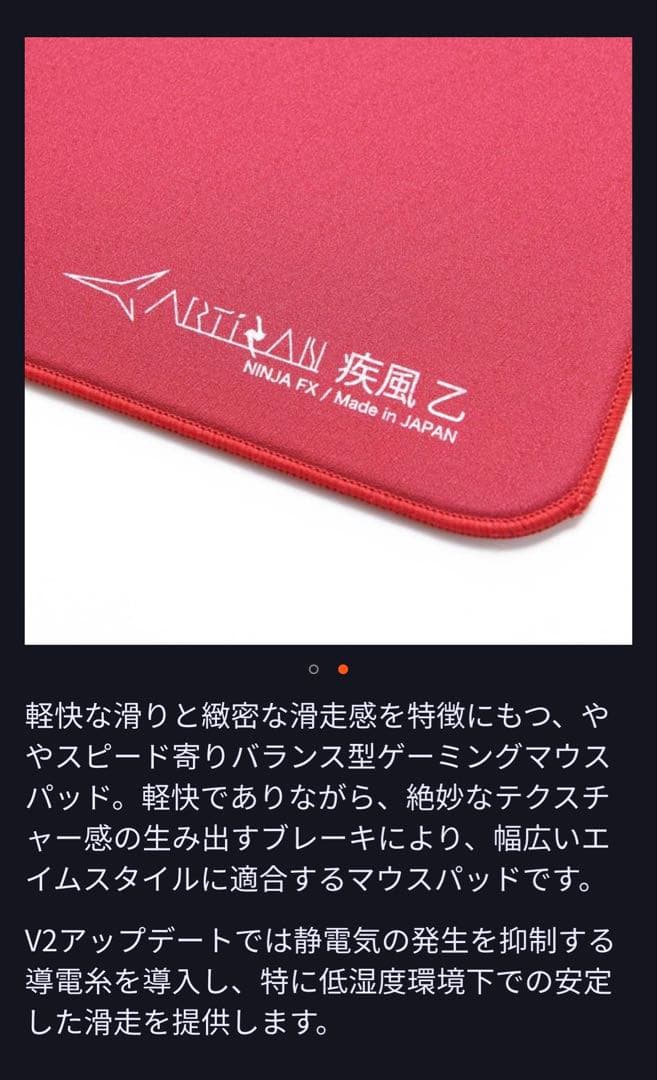 ARTISAN マウスパッド まとめ売り