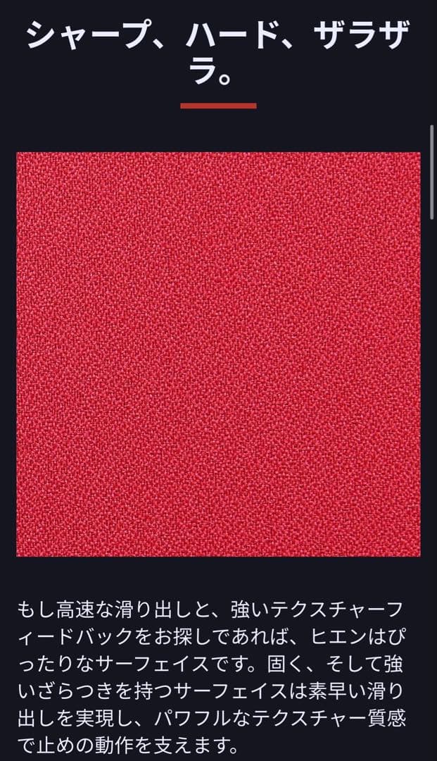 ARTISAN マウスパッド まとめ売り