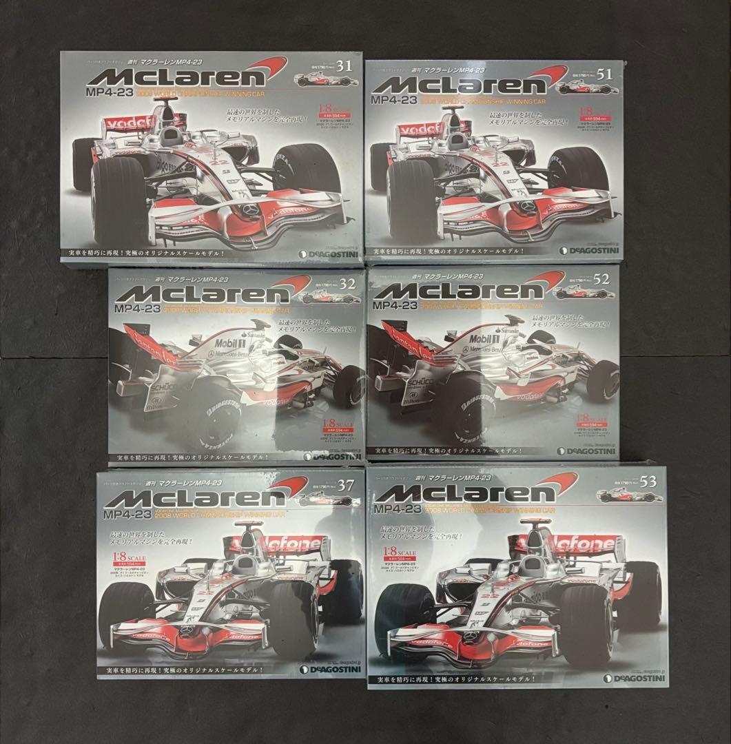 マクラーレン MP4/4 セナ MP4-23 ハミルトン 週刊　デアゴスティーニ