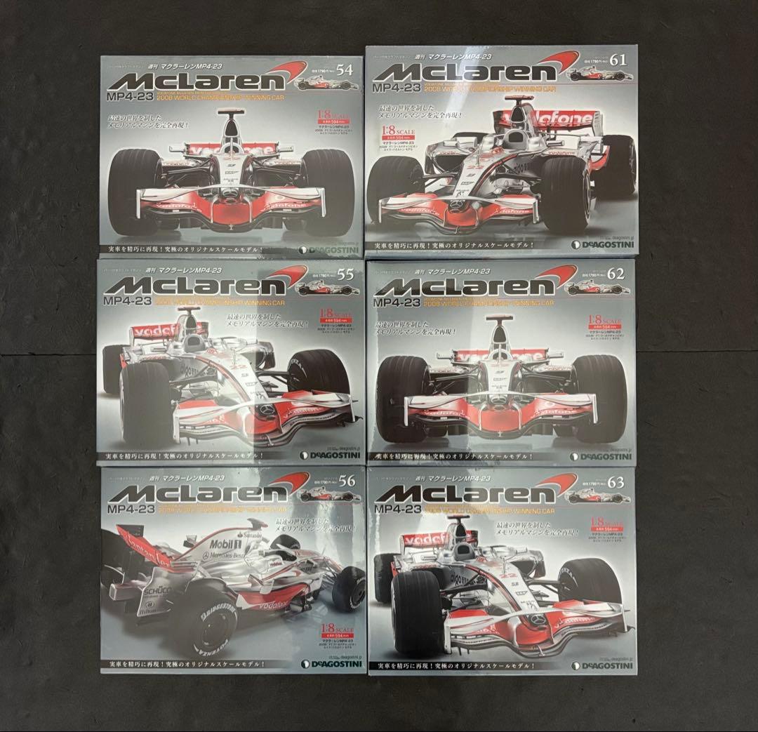 マクラーレン MP4/4 セナ MP4-23 ハミルトン 週刊　デアゴスティーニ