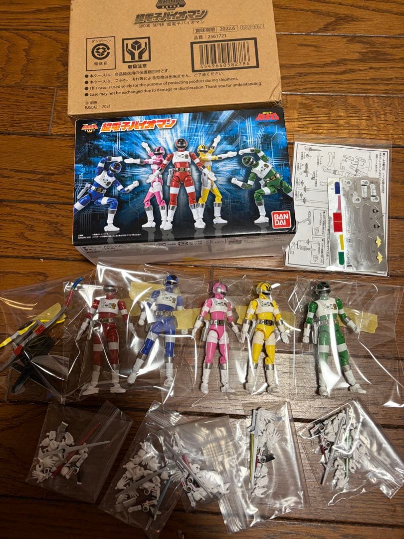塗装済み SHODO SUPER 超電子バイオマン スーパー戦隊