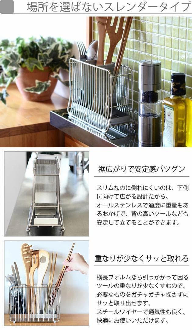 ハナウタ ツールスタンド L SR SS-310143ビーワーススタイル 日本製