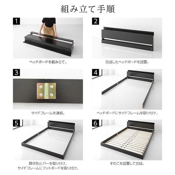 ベッド  ホワイト セミダブル ベッドフレームのみds-2246156
