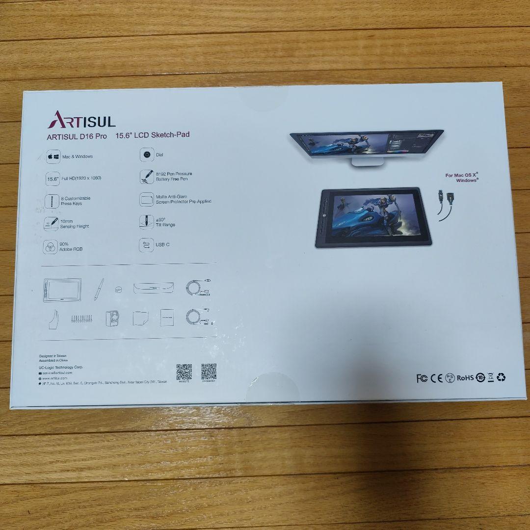 【中古】Artisul D16 PRO 15.6” LCD Sketch-Pad