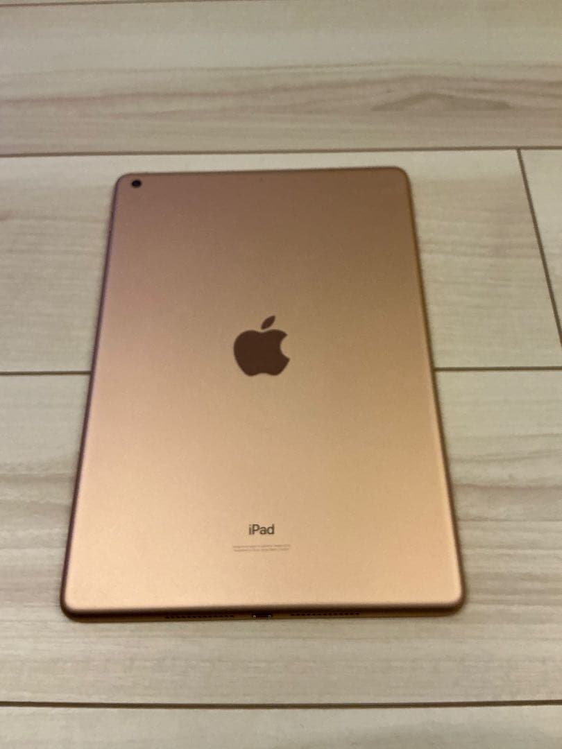 iPad 第8世代　32GB ゴールドWi-Fiモデル